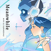 The Album that I've Most Recently Acquired