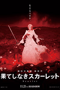 The Movie that I've Watched Most Recently